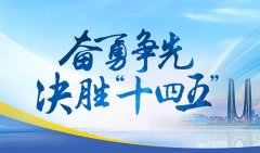网传库布其戈壁“10万头黑猪让戈壁变绿洲”不实